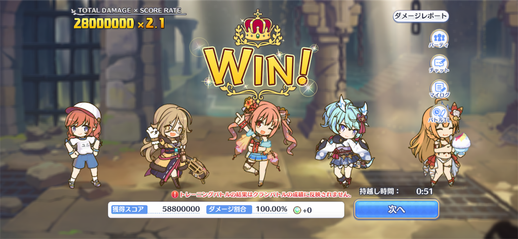 f:id:utane_channel:20230423000916p:image