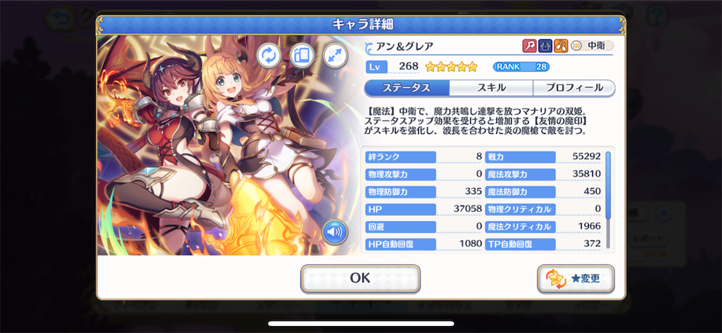 f:id:utane_channel:20230423001148p:image