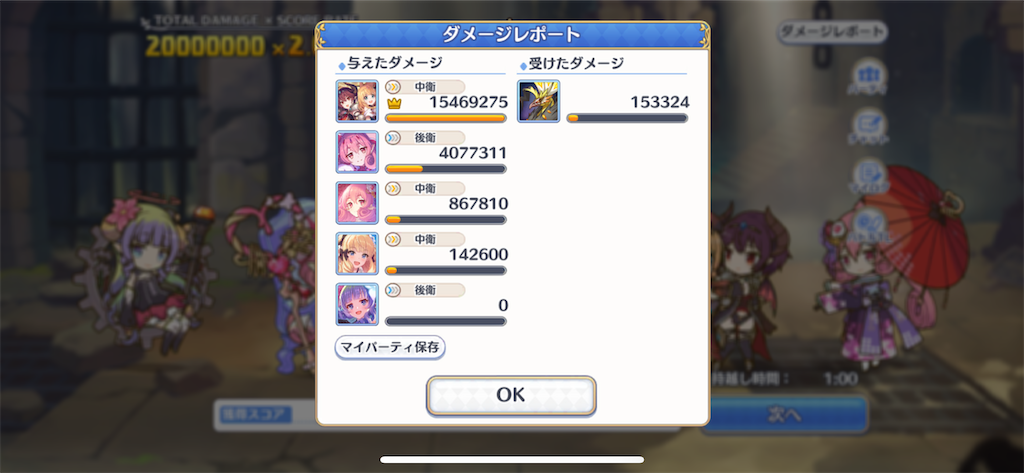 f:id:utane_channel:20230423001215p:image