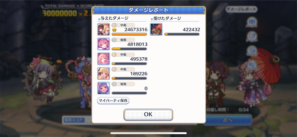 f:id:utane_channel:20230423001228p:image