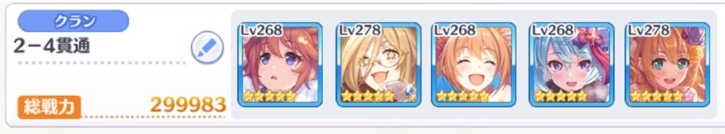 f:id:utane_channel:20230423001320j:image