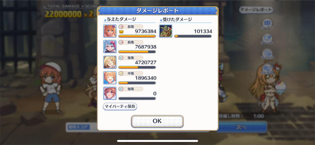 f:id:utane_channel:20230423001344p:image