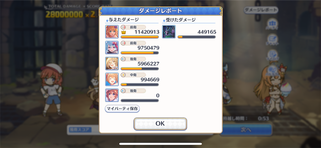 f:id:utane_channel:20230423005246p:image