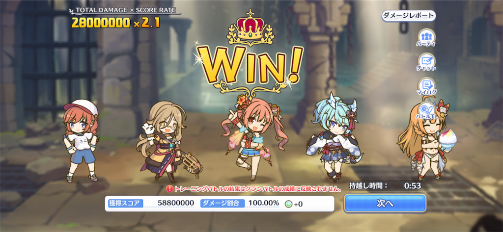 f:id:utane_channel:20230423005251p:image