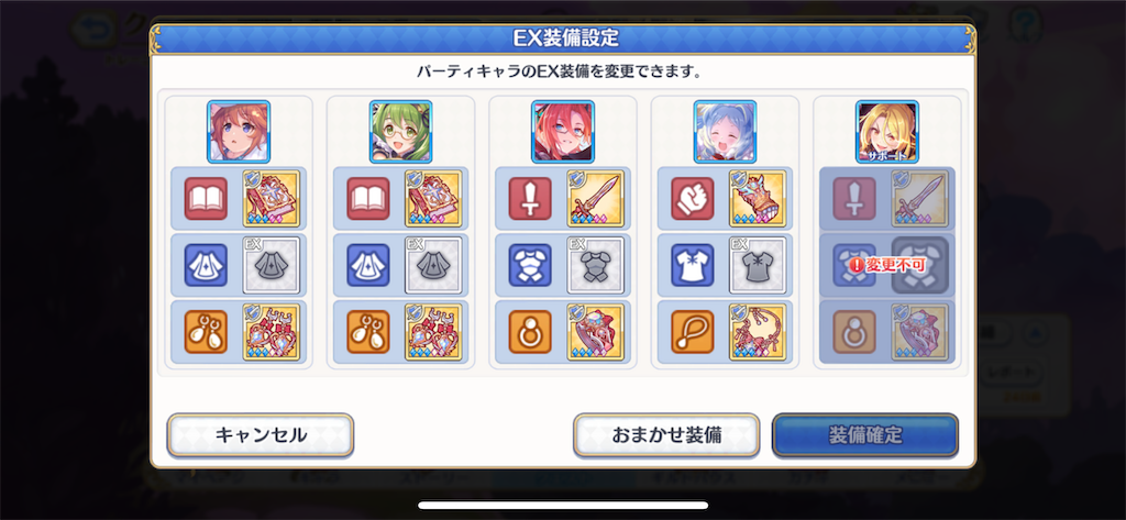 f:id:utane_channel:20230424232626p:image