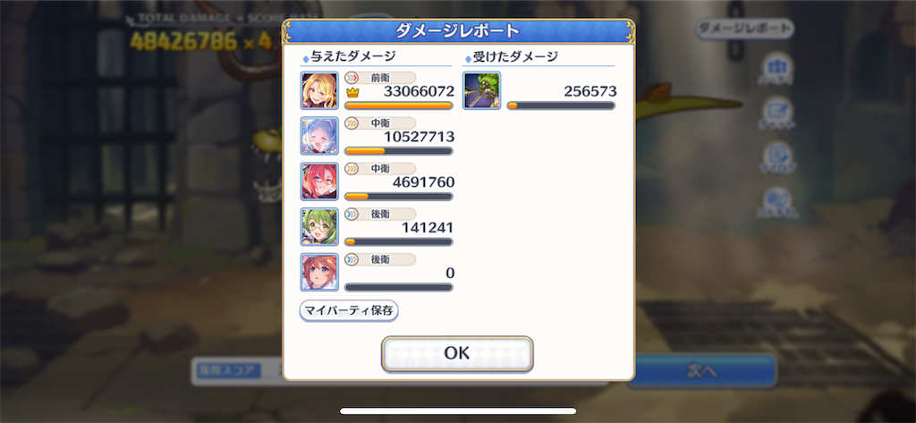 f:id:utane_channel:20230424232805p:image