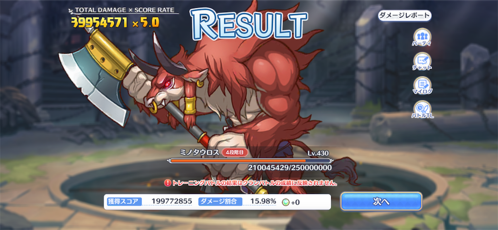 f:id:utane_channel:20230424232904p:image