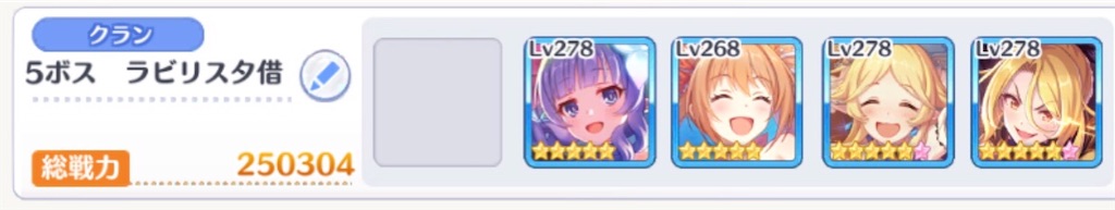 f:id:utane_channel:20230424235357j:image