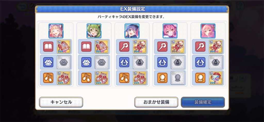 f:id:utane_channel:20230424235531p:image