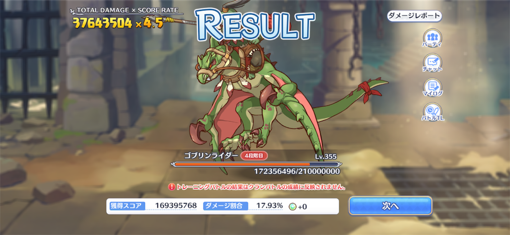 f:id:utane_channel:20230425001050p:image