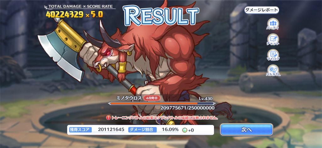 f:id:utane_channel:20230425002625p:image