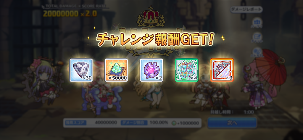 f:id:utane_channel:20230426183238p:image