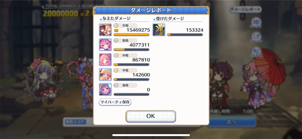 f:id:utane_channel:20230426183250p:image