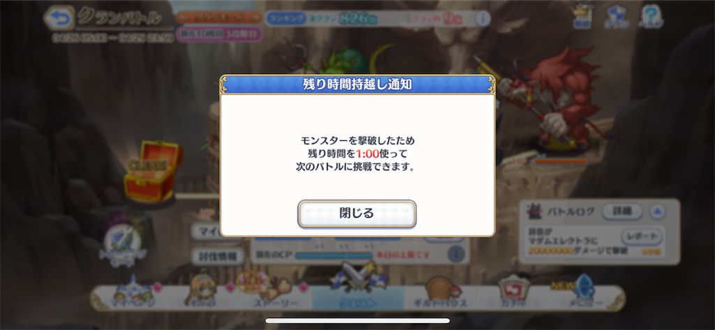 f:id:utane_channel:20230426183301p:image