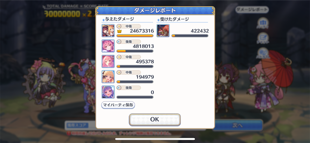 f:id:utane_channel:20230426183319p:image