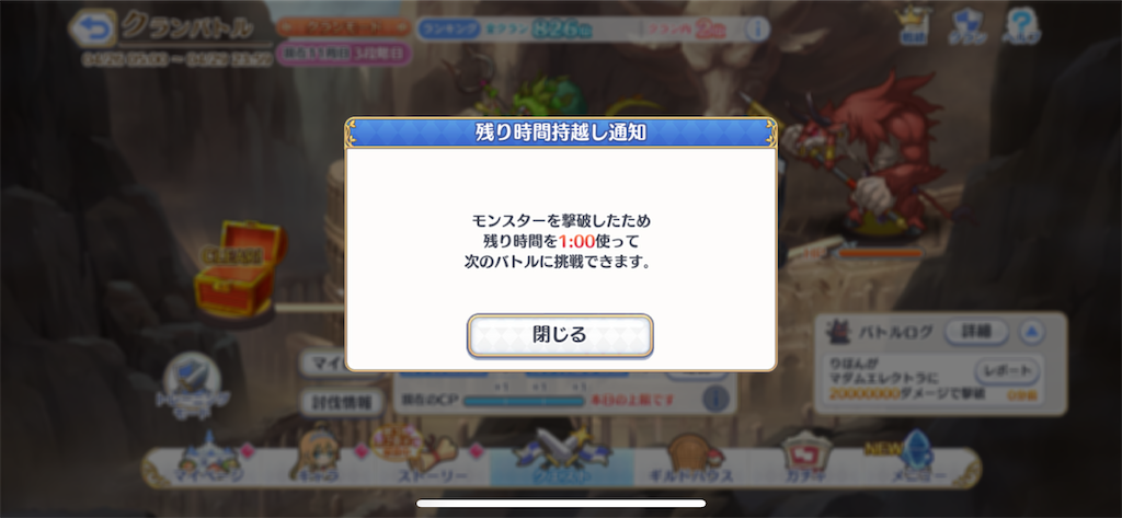 f:id:utane_channel:20230426183504p:image