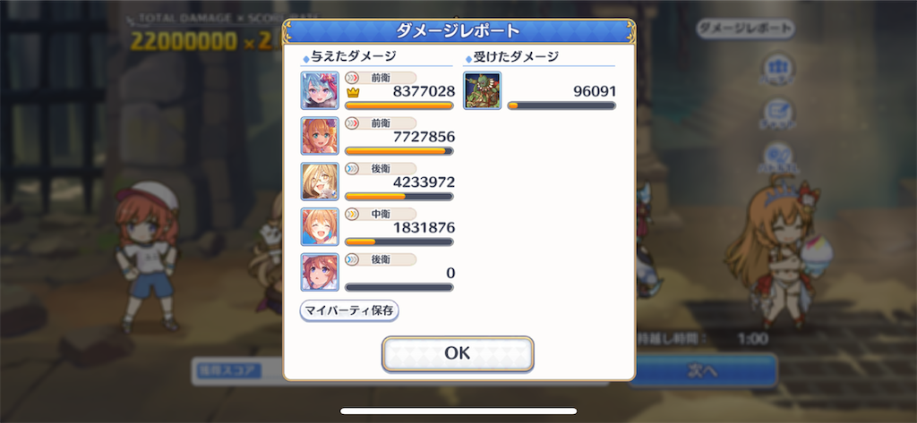 f:id:utane_channel:20230426183510p:image