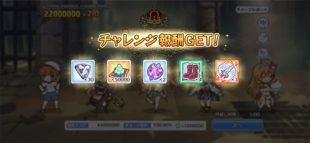 f:id:utane_channel:20230426183515p:image