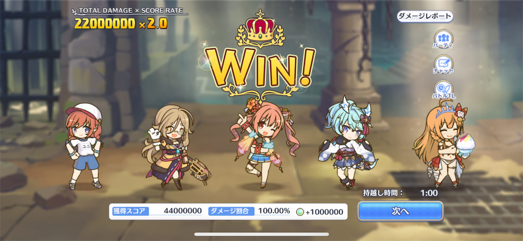 f:id:utane_channel:20230426183527p:image