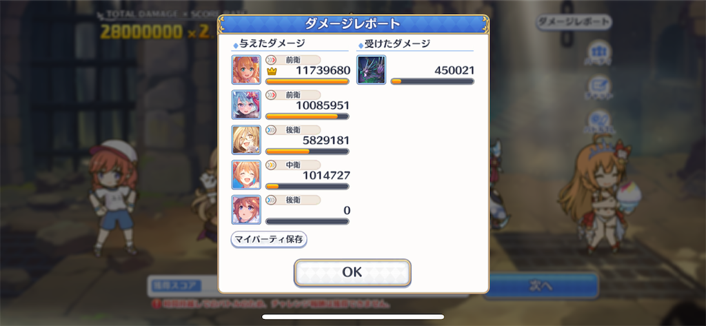 f:id:utane_channel:20230426183603p:image