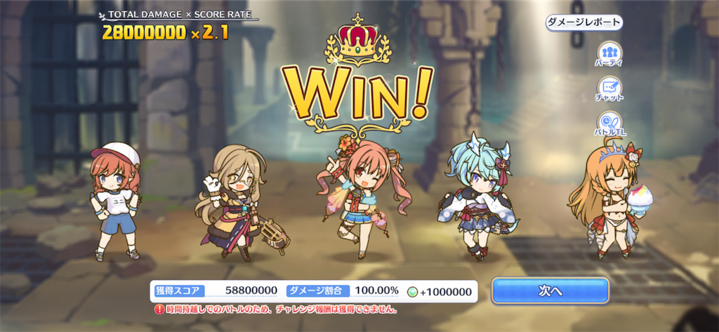 f:id:utane_channel:20230426183616p:image