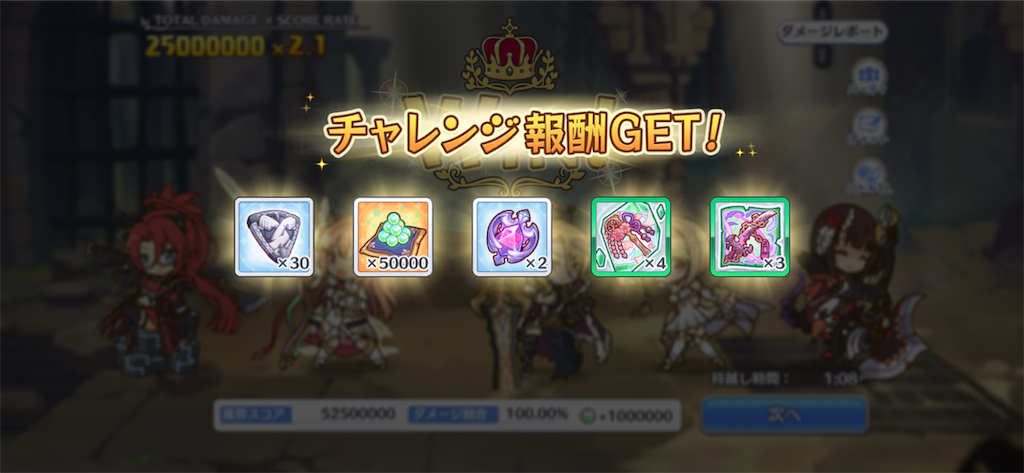 f:id:utane_channel:20230426183622p:image