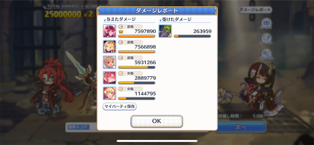 f:id:utane_channel:20230426183634p:image