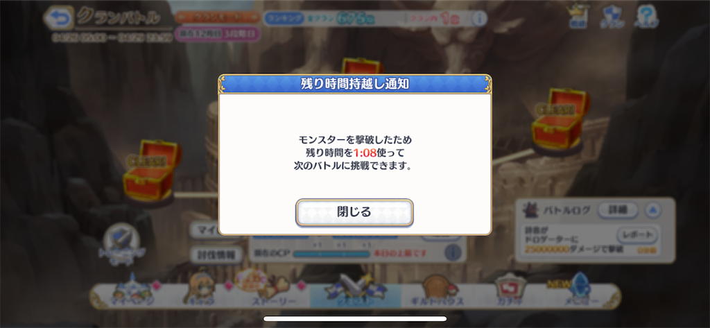 f:id:utane_channel:20230426183646p:image