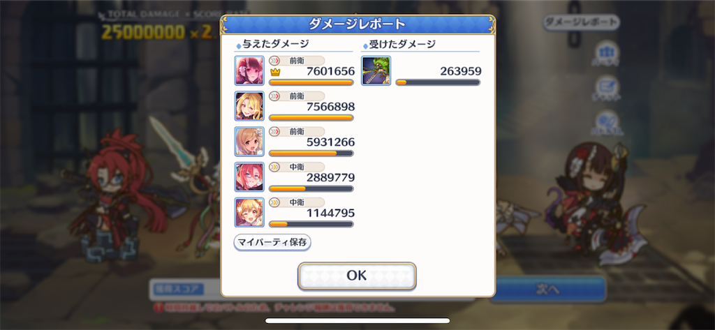 f:id:utane_channel:20230426183704p:image