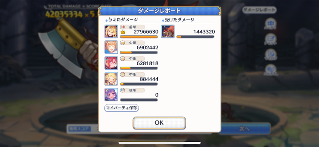 f:id:utane_channel:20230427194840p:image