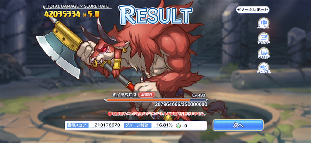 f:id:utane_channel:20230427194845p:image