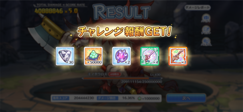 f:id:utane_channel:20230427194859p:image