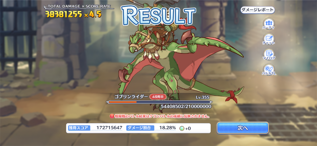 f:id:utane_channel:20230427194913p:image