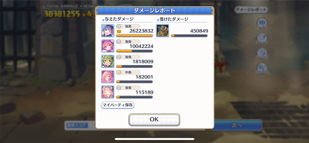 f:id:utane_channel:20230427194926p:image