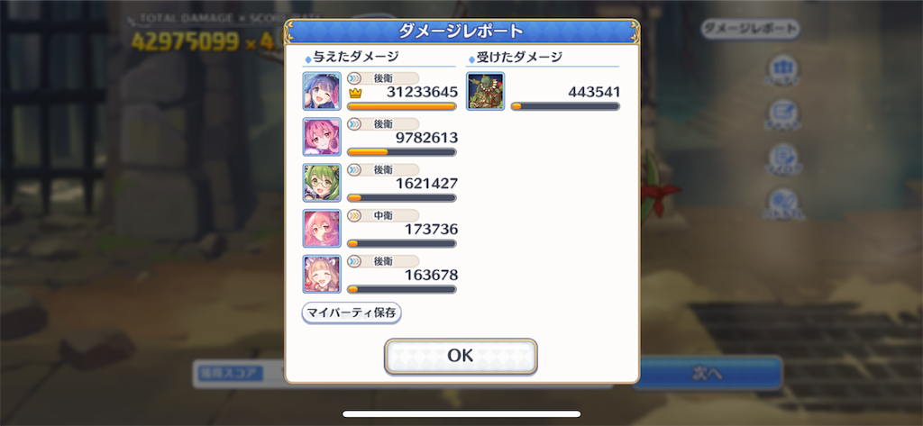 f:id:utane_channel:20230427194932p:image