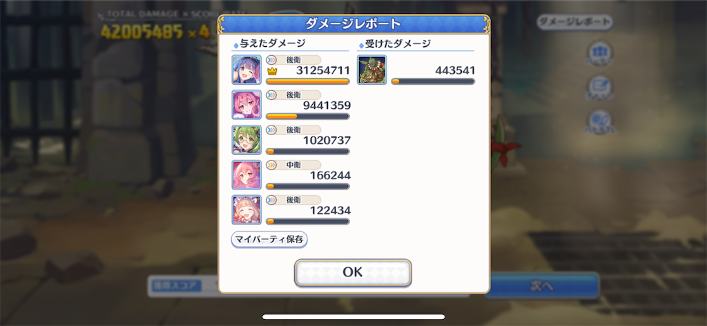 f:id:utane_channel:20230427194942p:image