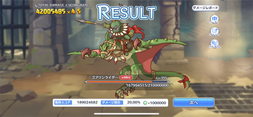 f:id:utane_channel:20230427194948p:image