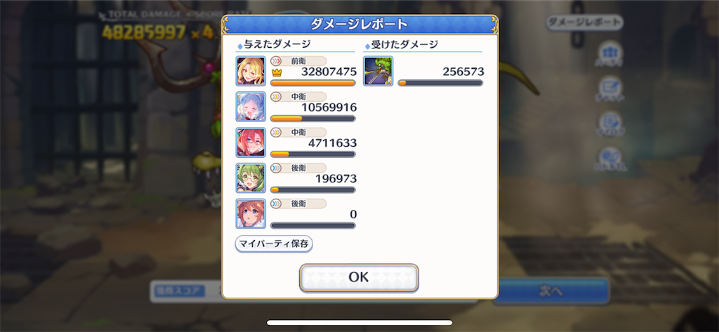 f:id:utane_channel:20230427195000p:image