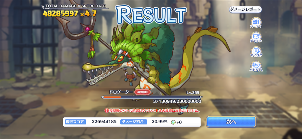 f:id:utane_channel:20230427195006p:image