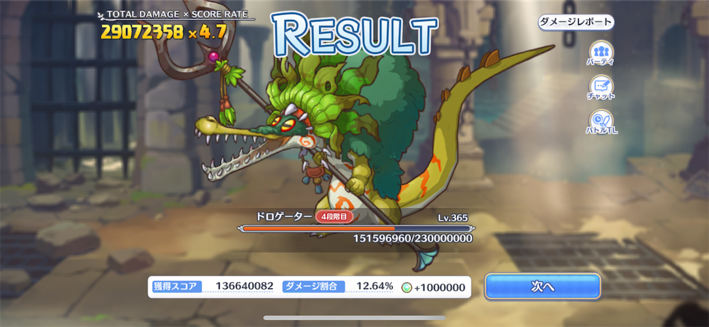 f:id:utane_channel:20230427200057p:image