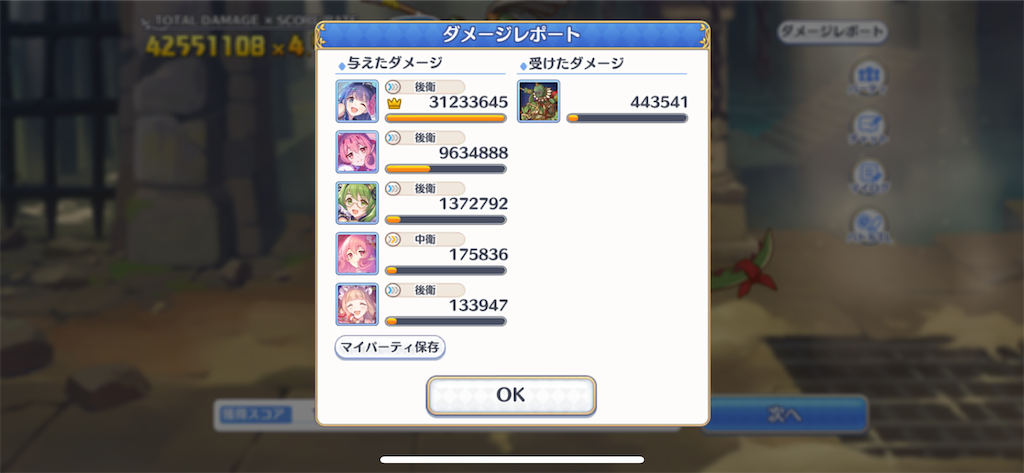 f:id:utane_channel:20230428215557p:image