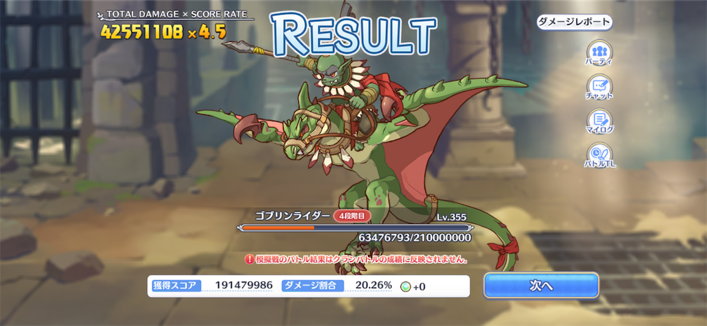 f:id:utane_channel:20230428215603p:image