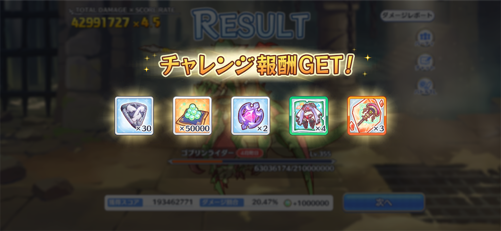 f:id:utane_channel:20230428215609p:image