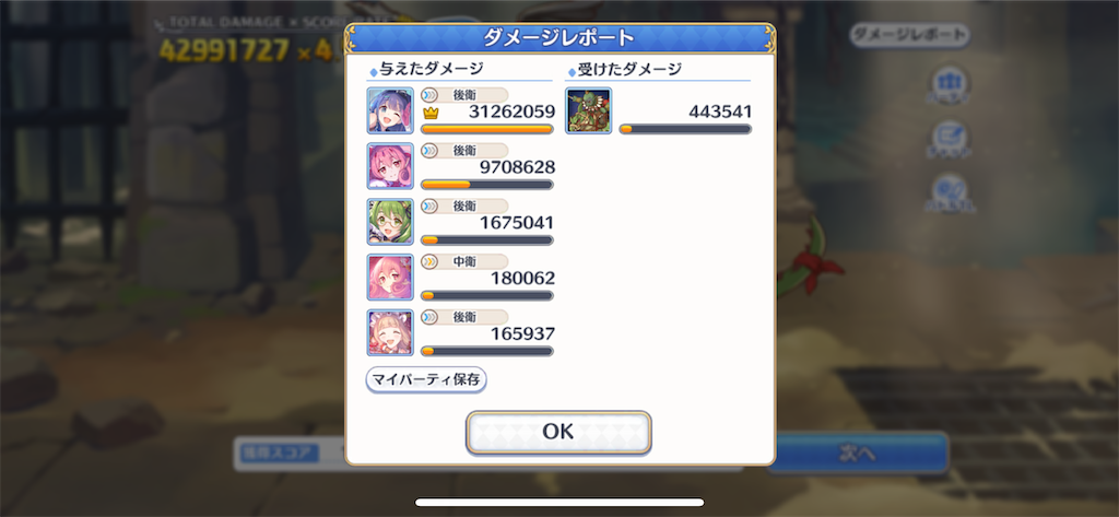 f:id:utane_channel:20230428215615p:image