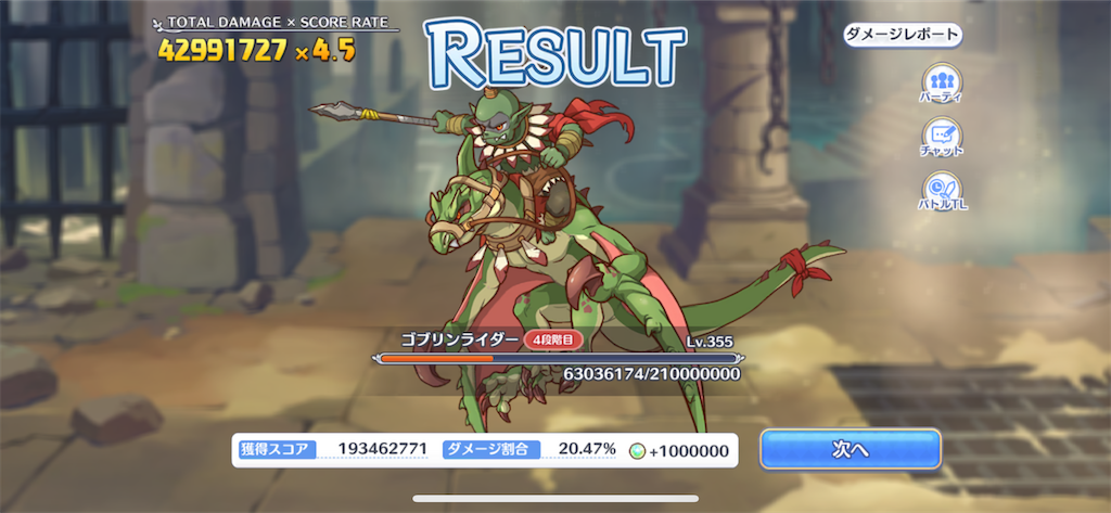 f:id:utane_channel:20230428215620p:image