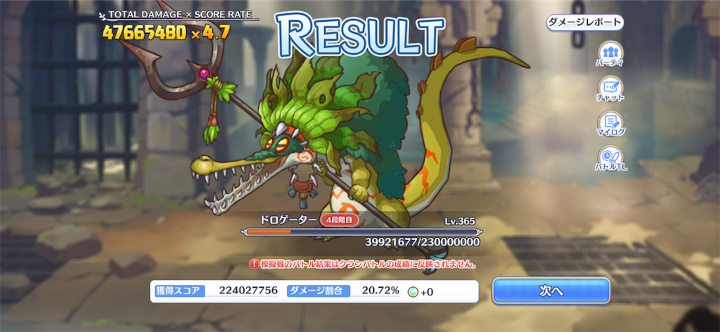 f:id:utane_channel:20230428215627p:image