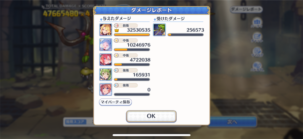 f:id:utane_channel:20230428215633p:image