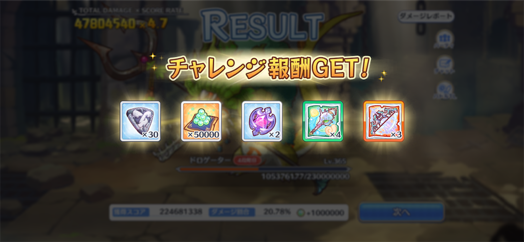 f:id:utane_channel:20230428215642p:image