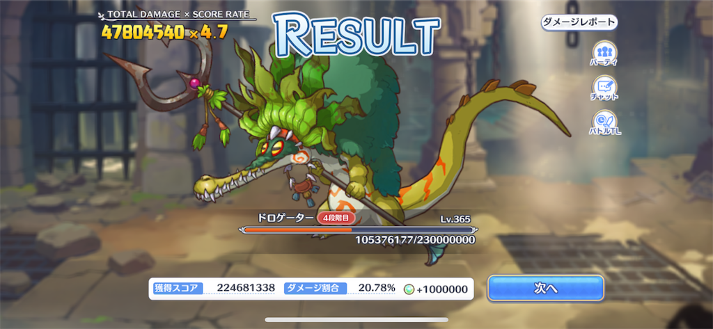 f:id:utane_channel:20230428215653p:image