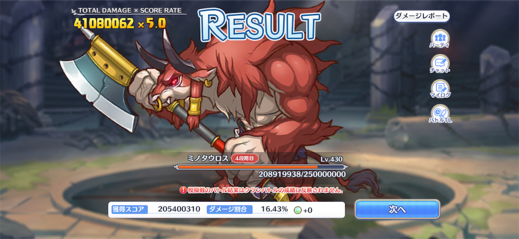 f:id:utane_channel:20230428215700p:image